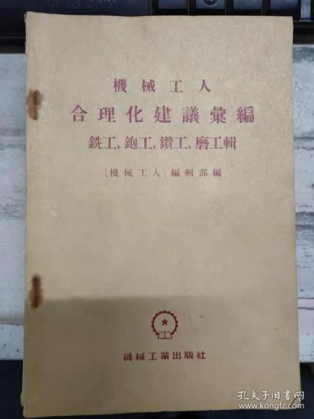 龙门铣工招聘_祥龙门窗店招图片(5)