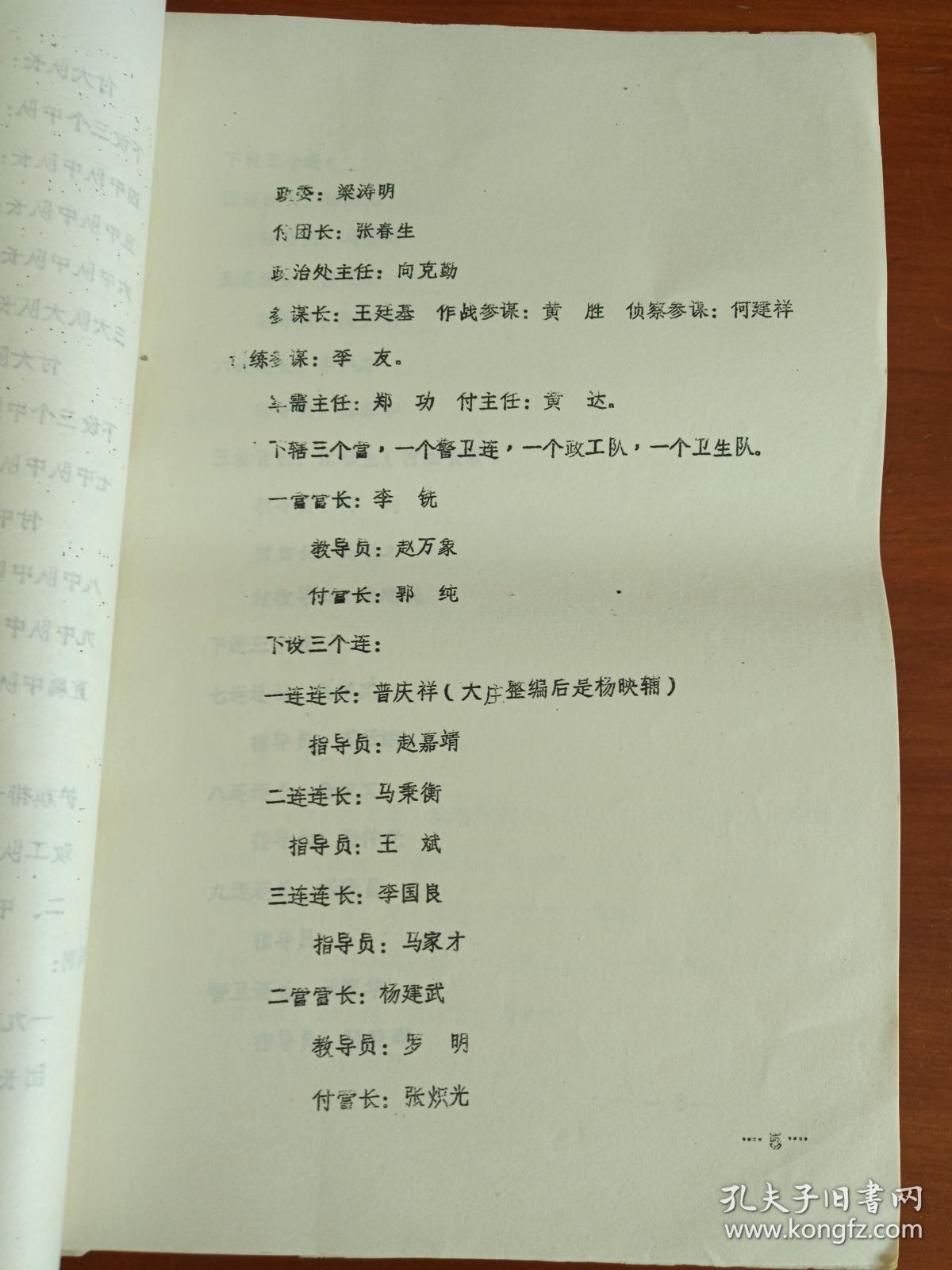 一英雄儿女曲谱_英雄儿女曲谱