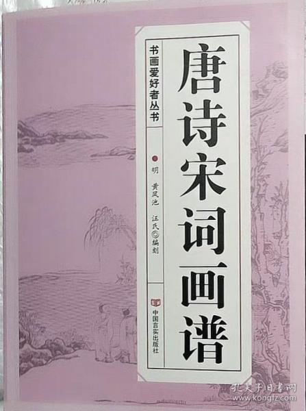 毛笔字写什么成语好_毛笔字写成语图片(2)