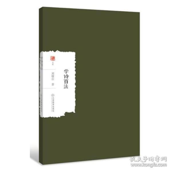 纲什么什么张成语_成语故事简笔画(2)