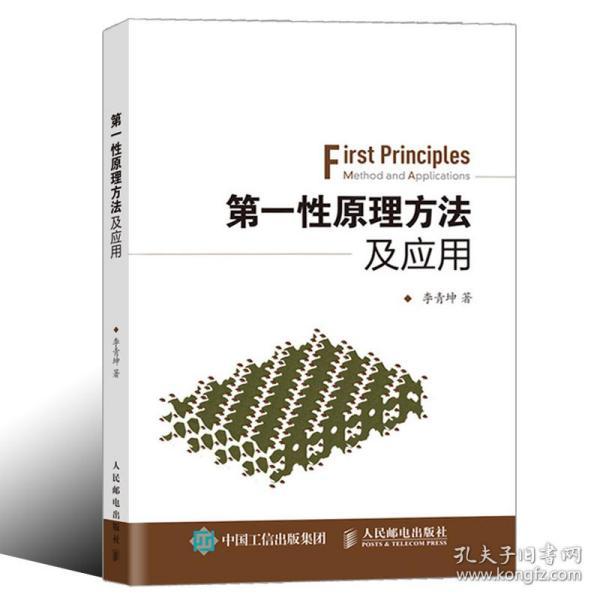 化学凝聚法的原理是什么_凝聚是什么意思(3)