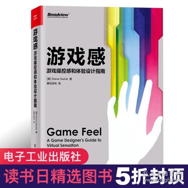 游戏运营的书籍,游戏运营的工作内容