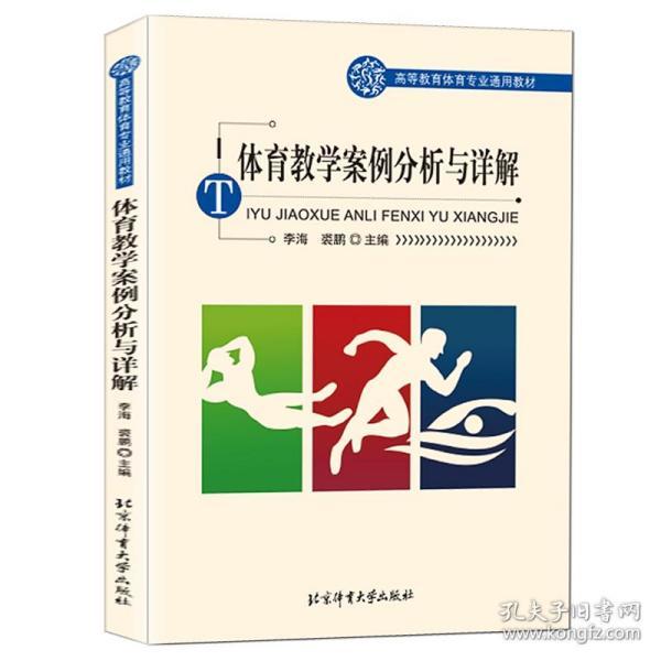 体育运动技能形成原理什么分化_彩虹形成的原理是什么
