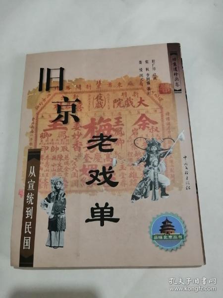 社会文化