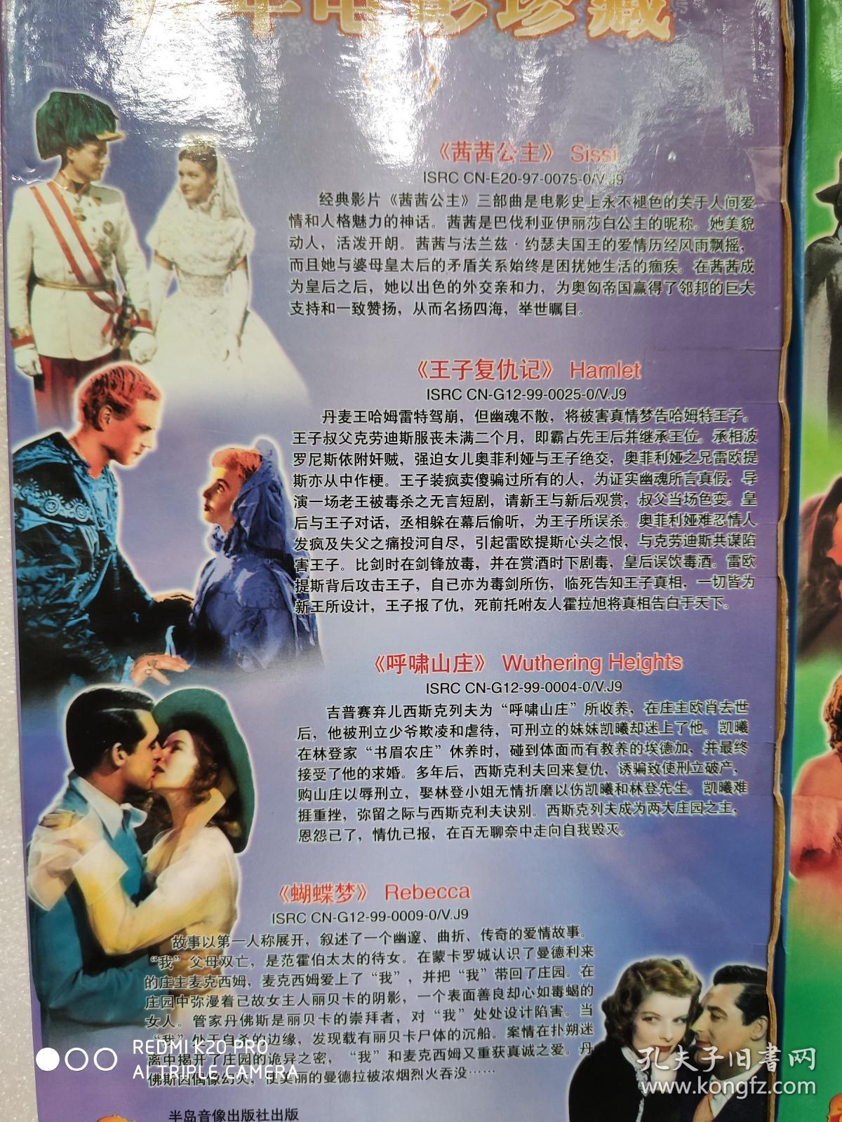 免费国语电影碟片 dfee2af2c8f84914_b.jpg