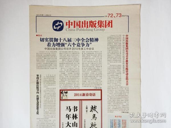 对第八次人口普查寄语_第七次人口普查(2)