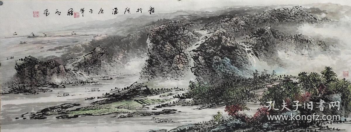 罗孟基小六尺山水积墨法