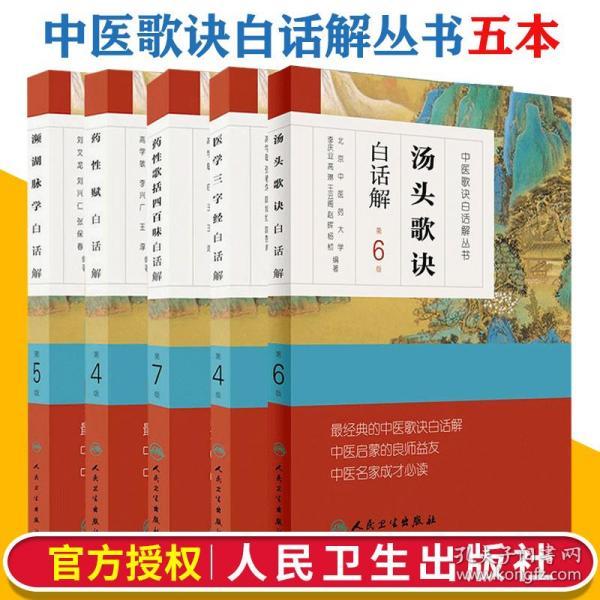 全球白话人口_全球高考图片
