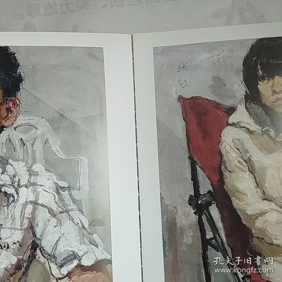 中央美术学院优秀生色彩作品精选