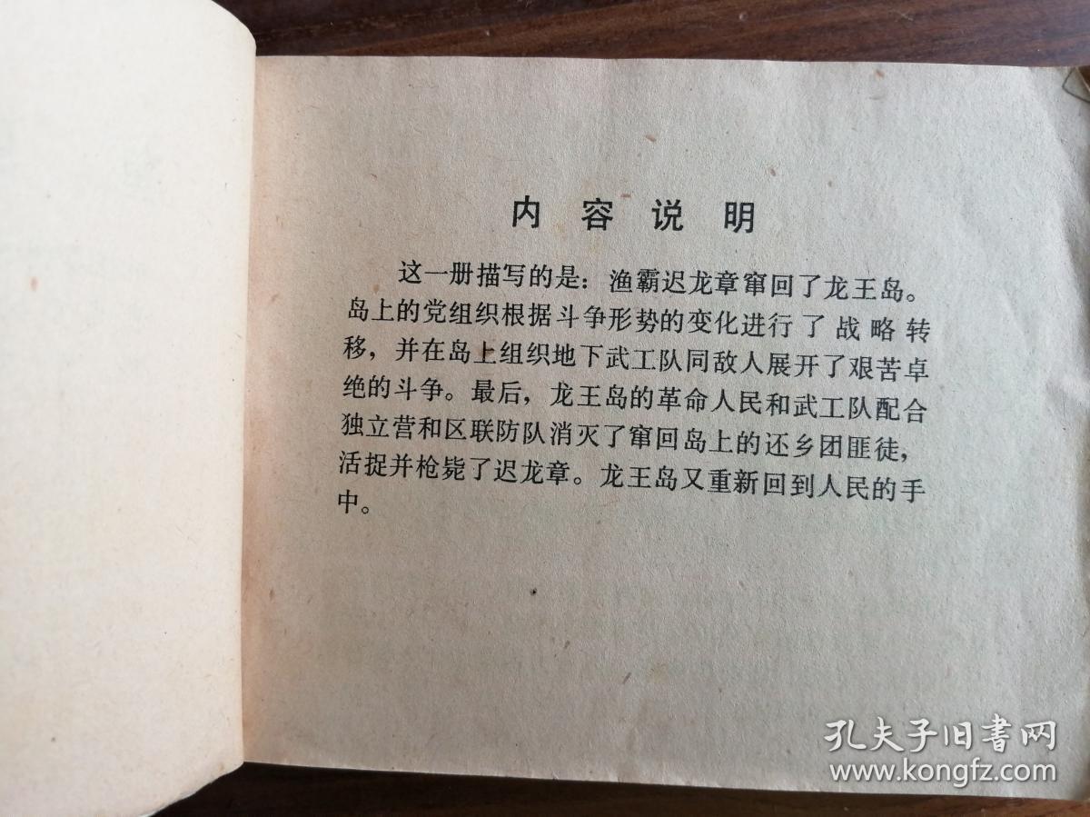 怒潮简谱_怒潮插曲送别简谱(2)