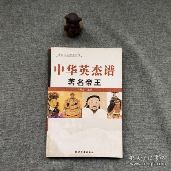 英杰简谱_儿歌简谱(3)