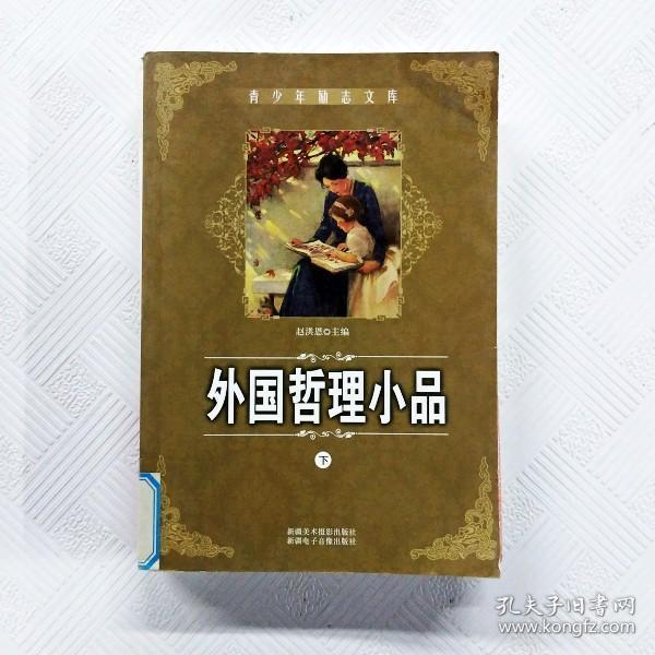 海外励志短剧，追寻梦想，砥砺前行