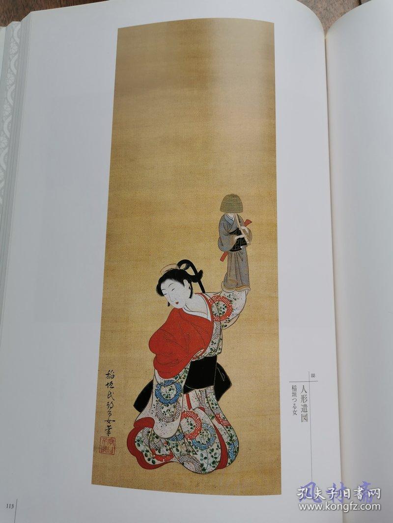 出光美术馆收藏 肉笔浮世绘展 16开全彩173作品 从菱川师宣之前日本