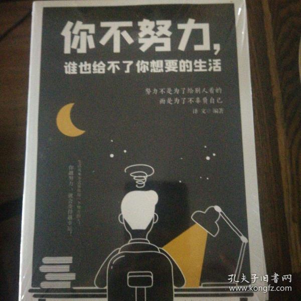 余家傲的书摊