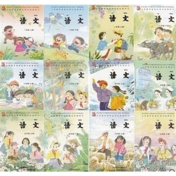 苏教版小学语文课本上下册教材教科书全套12本.