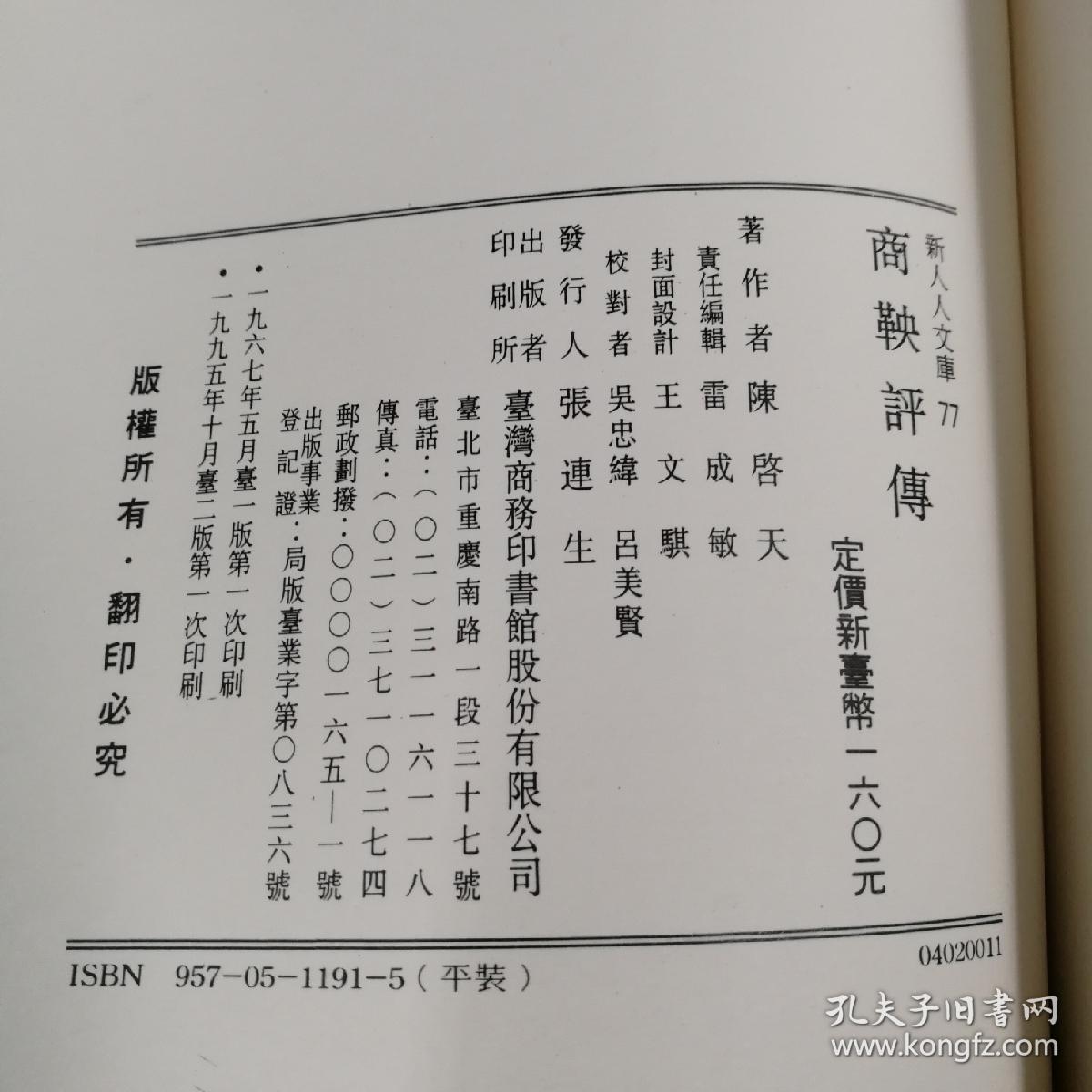 春锁庭院简谱_别墅庭院(3)