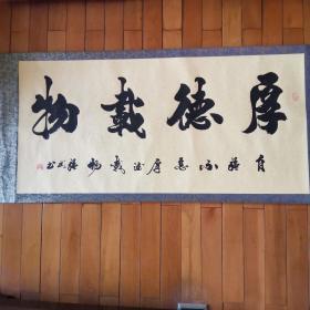 强武_购买强武相关商品_孔夫子旧书网