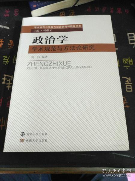 方法论的书读多了 e0ed19ea2e559a3e_n.jpg