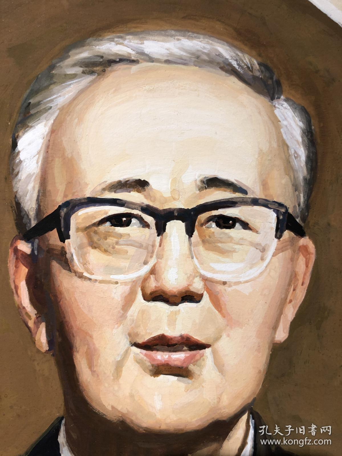 华罗庚(水彩头像)原稿
