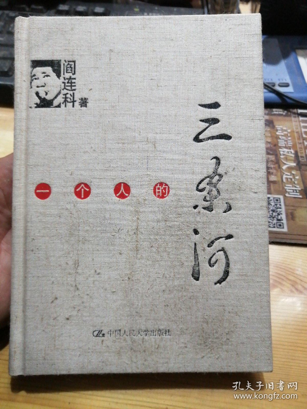 一人口三条_麻将一条二条三条图片