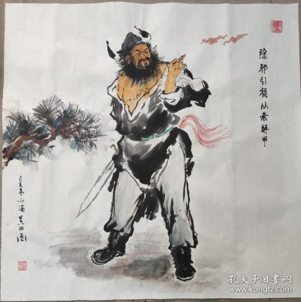 纯手绘国画人物 钟馗引福驱邪图 卧室走廊装饰画