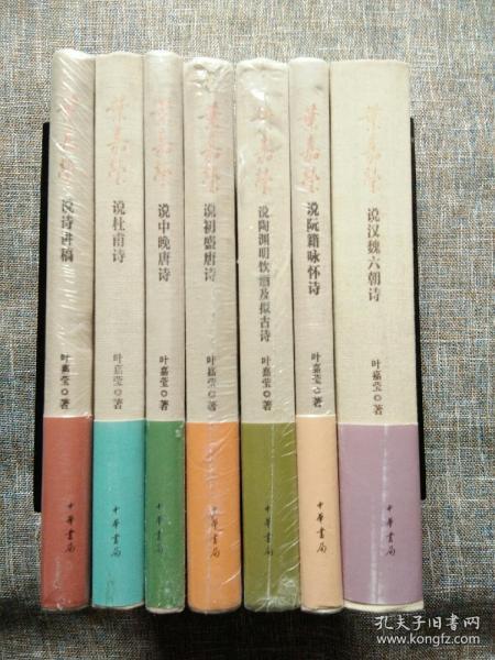 七什么什么诗成语_成语故事简笔画(4)