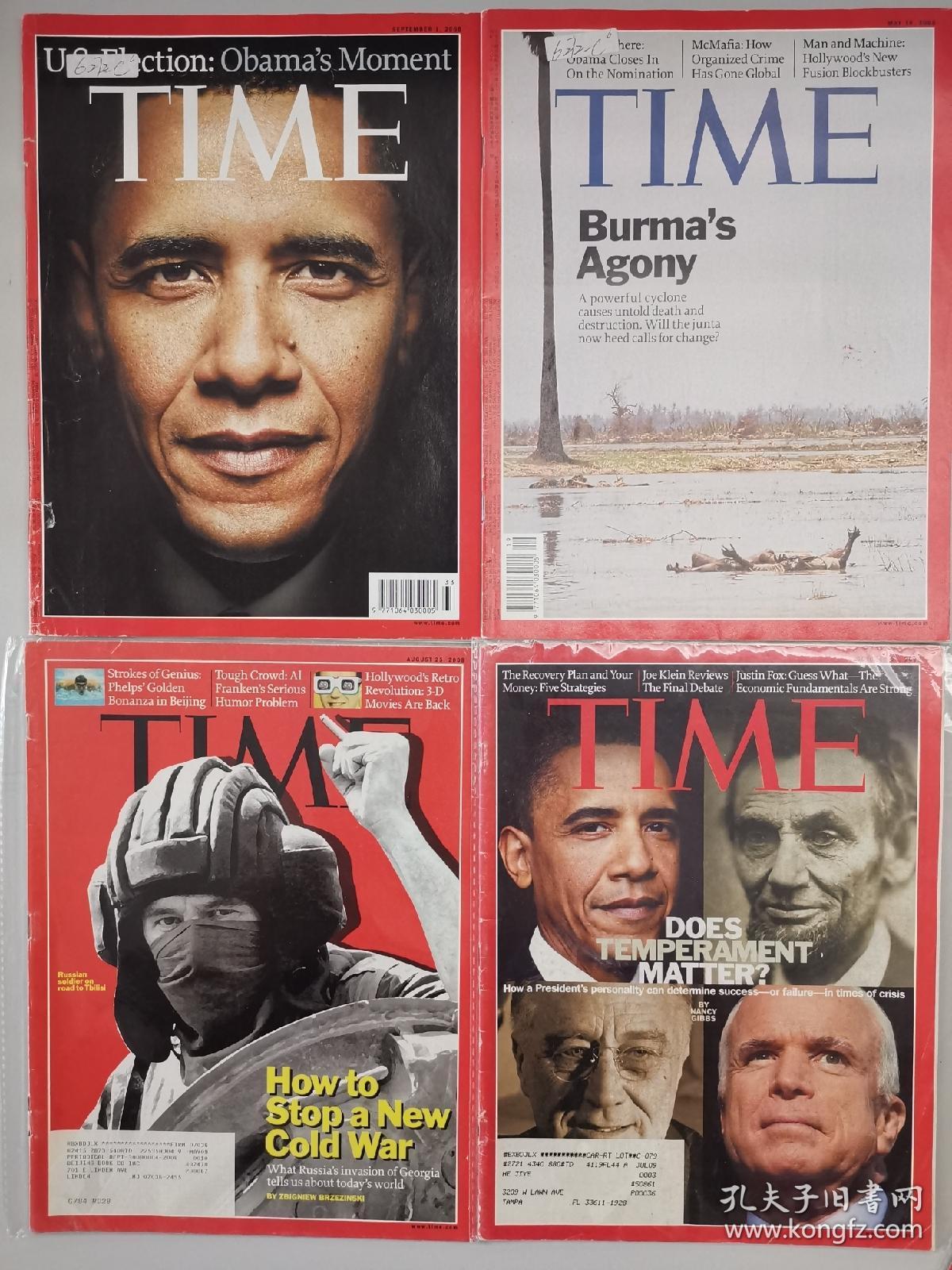 magazine 时代周刊 2008年 共36本不重复合售,封面见图片