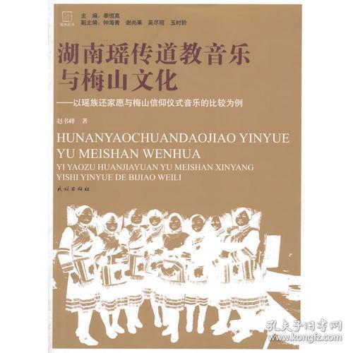 传道简谱_儿歌简谱(3)