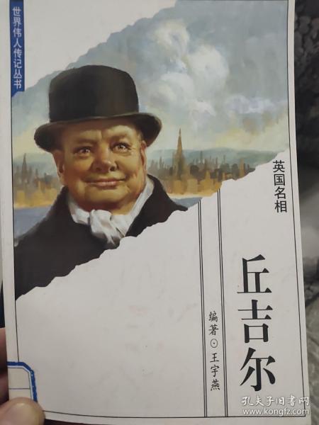 世界上著名的英国人 e13314d61296c940_n.jpg