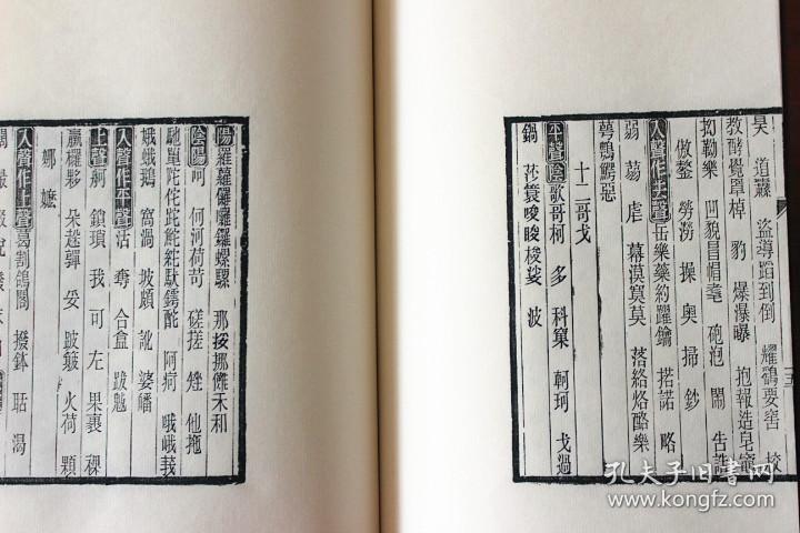 小令曲谱_钢琴简单曲谱(2)
