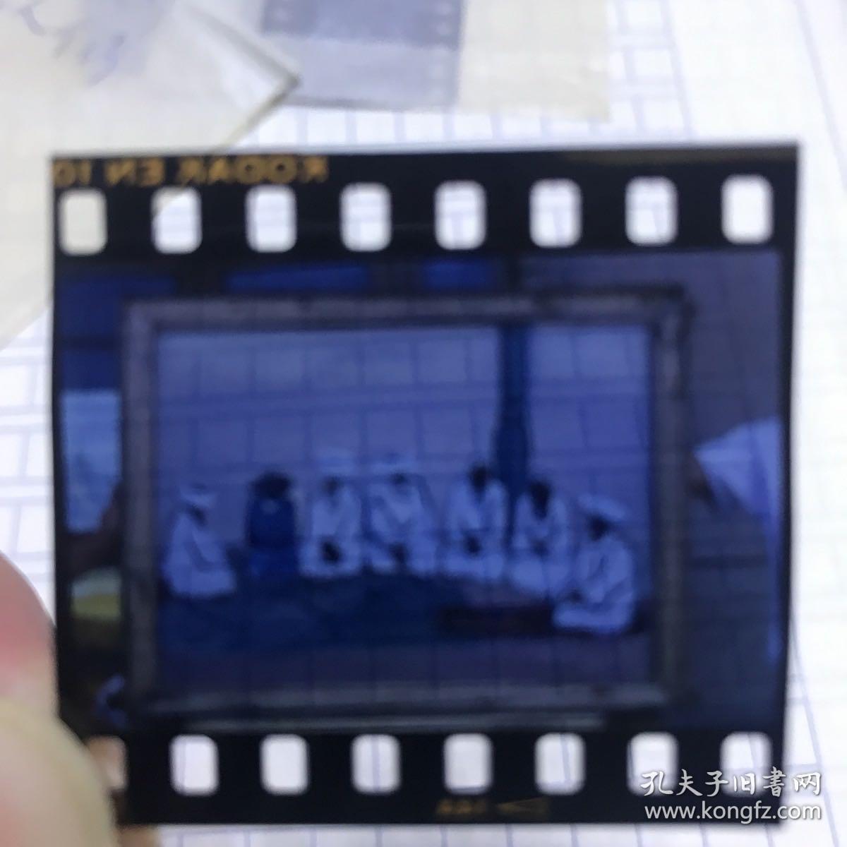 维族油画作品反转片底片四张