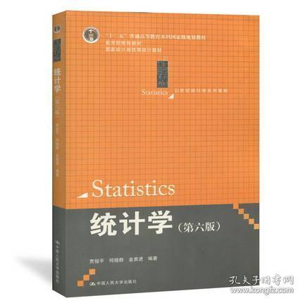 第一份数据分析实习,数据分析的第一堂课