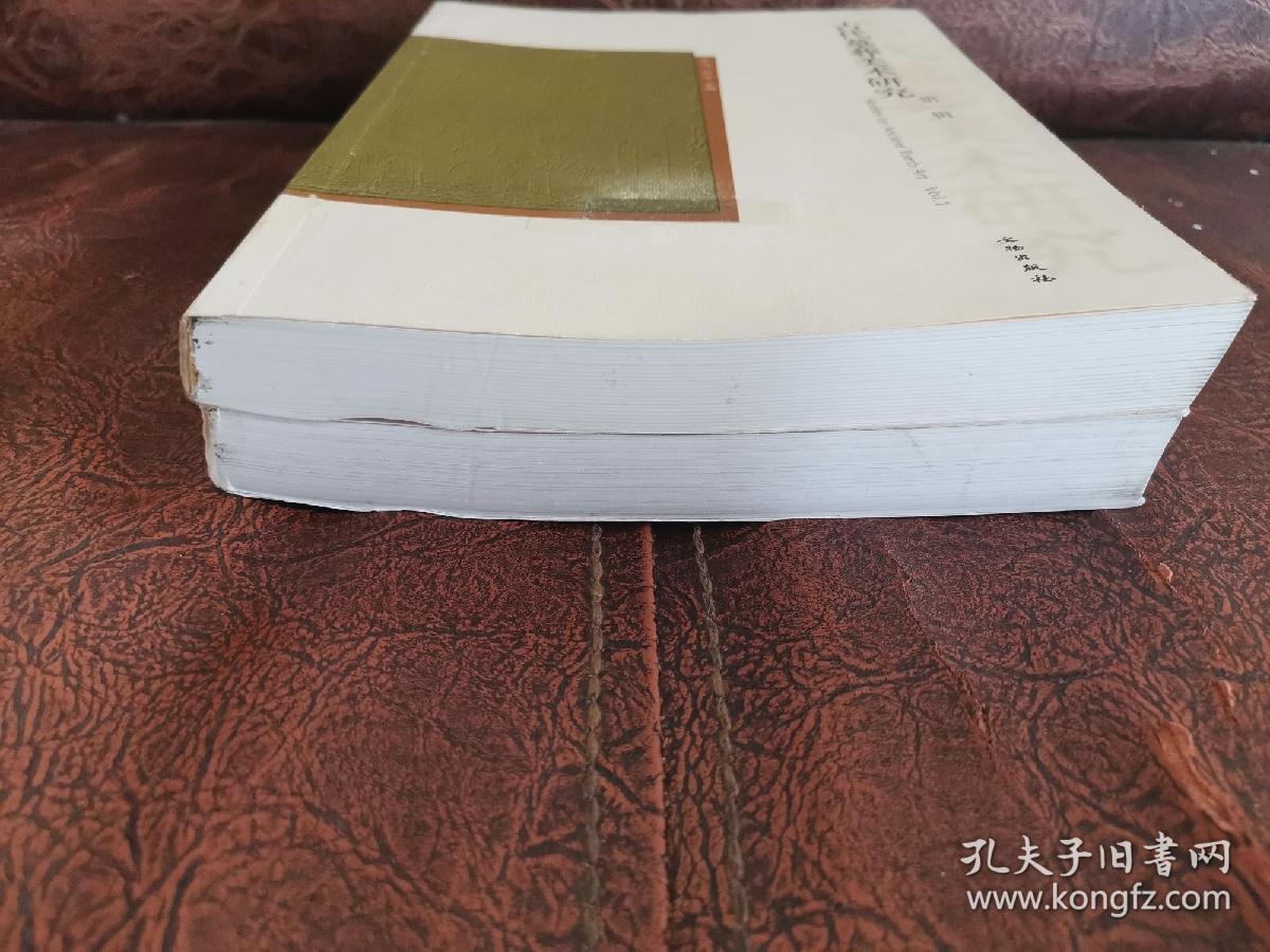 古代墓葬美术研究第一辑第二辑