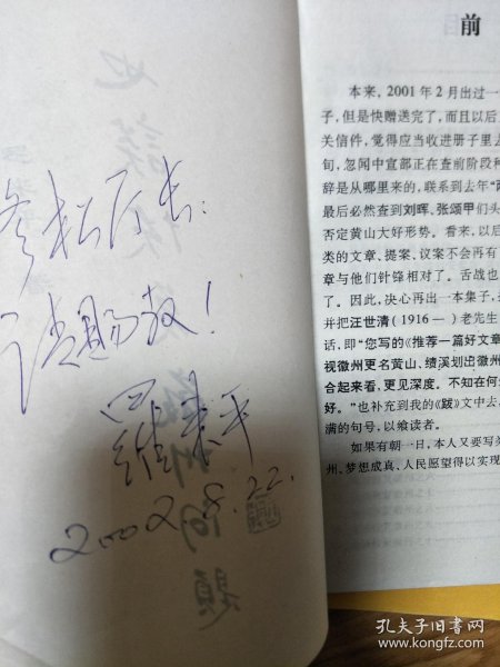 三丰简谱_儿歌简谱
