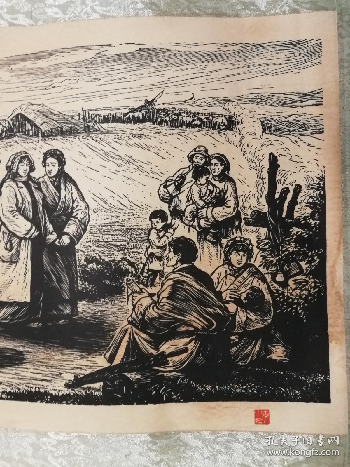 已故中国美协副主席李少言版画作品一幅(保真)