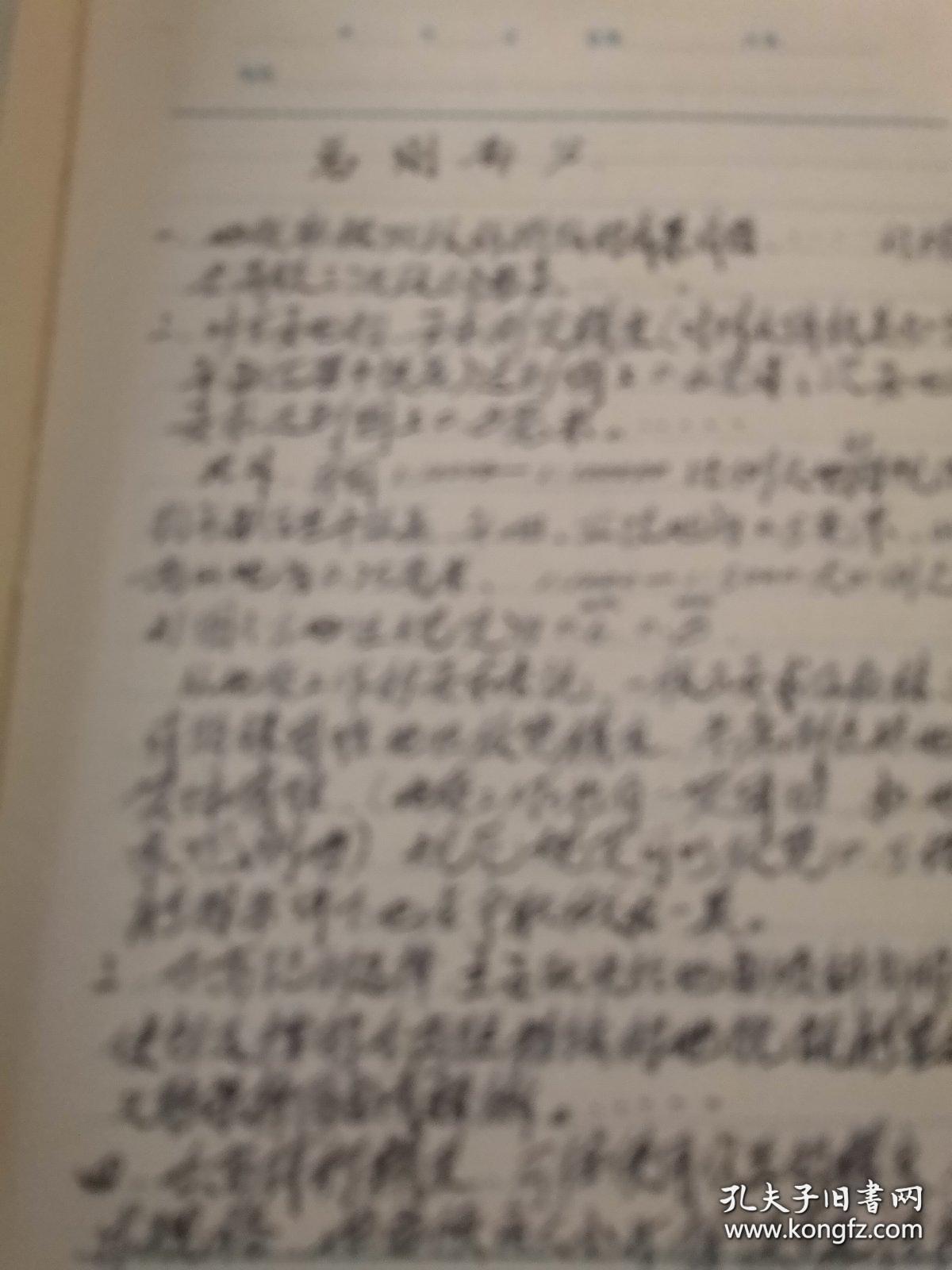 每日心情记录簿 110837e6b9bda580_b.jpg