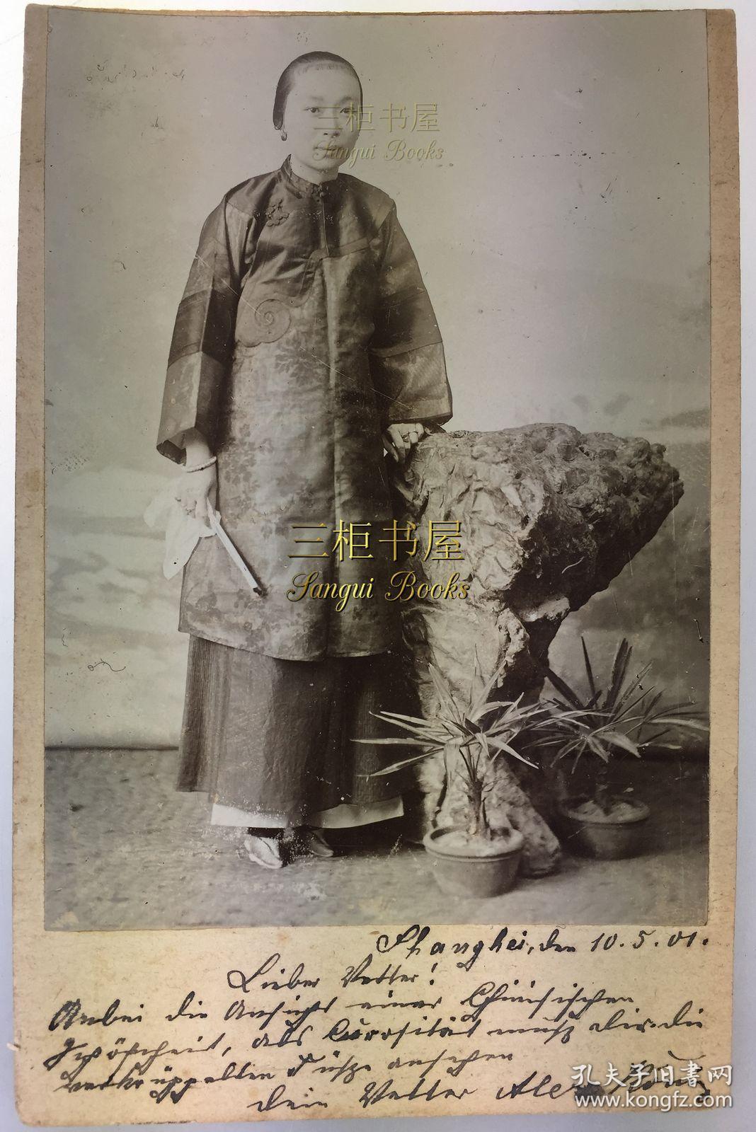 1901年,清末原版老照片3张 1张胶州明信片,李翰章,李鸿章女儿李菊藕