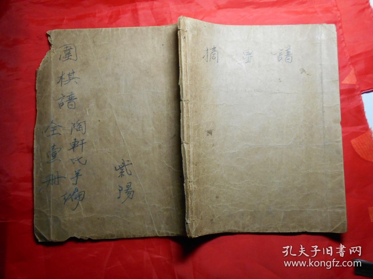 摘星简谱_摘星少年王俊凯简谱(3)