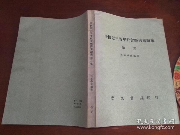 明朝初期经济总量_明朝服饰(2)