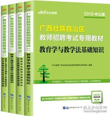 心理学 招聘_心理学对招聘工作的重要性(2)