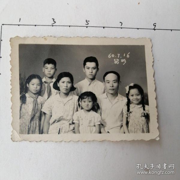 八人口影_人口老龄化