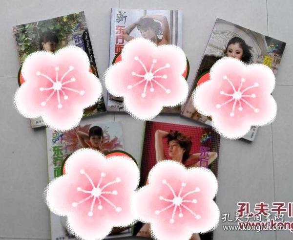 新东方面孔2人体摄影_购买新东方面孔2人体摄影相关