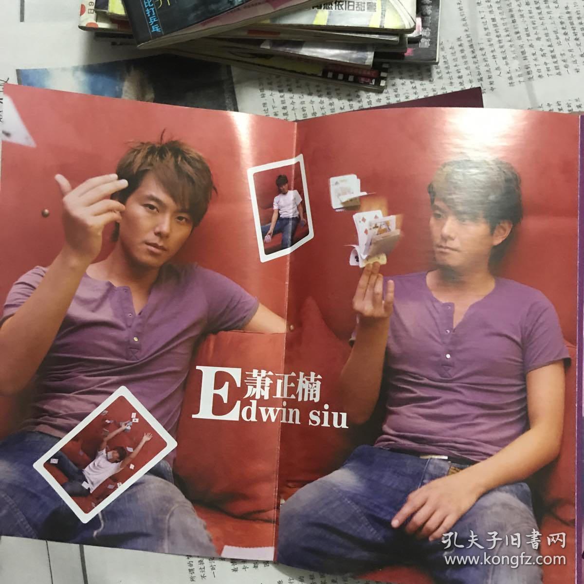 时代影视 宋承宪 宋慧乔 林心如 周杰伦 萧正楠 杨坤 陈琳 梁咏琪