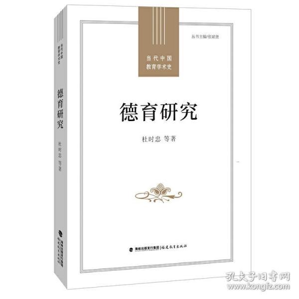 孔夫子旧书网