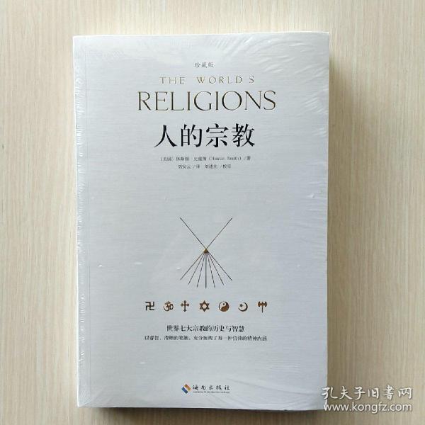 世界上宗教人口多少_世界上有多少人口