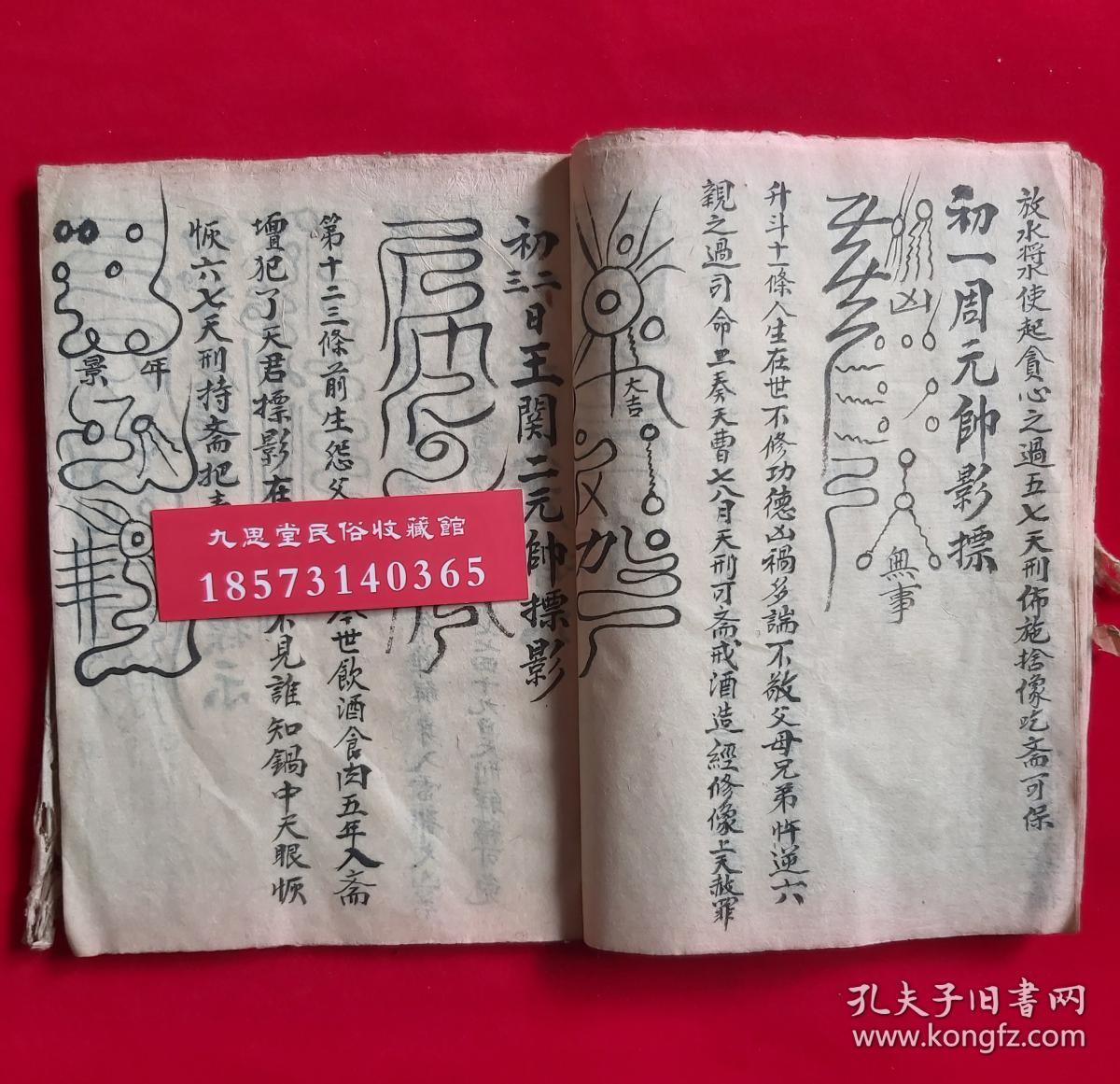 查看源网页
