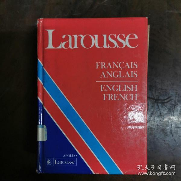 [法文原版]larousse dictionnaire:francais-anglais