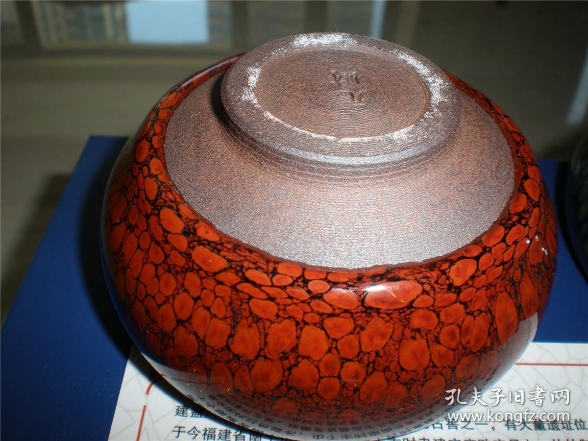 收藏名家建阳建盏纯手工柴烧原矿铁胎黎元财手工制作油滴盏禅定杯主人