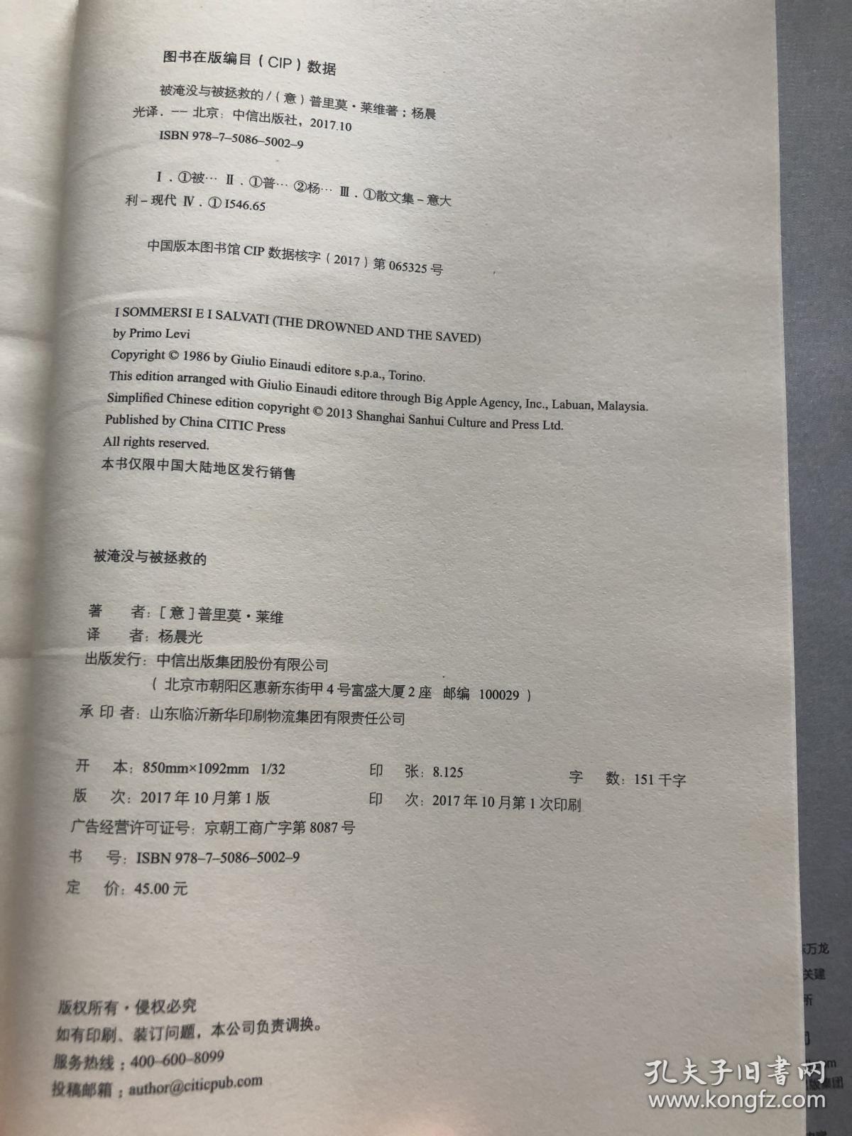 淹没简谱_淹没张学友简谱(2)