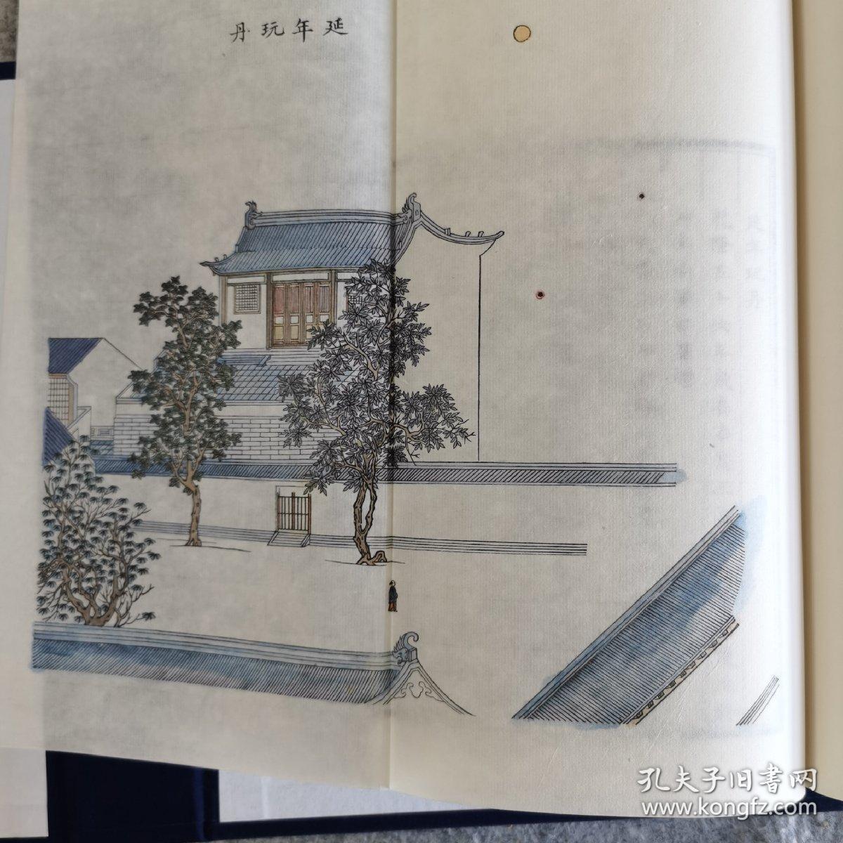 厦门艺辉集团董事长(3)